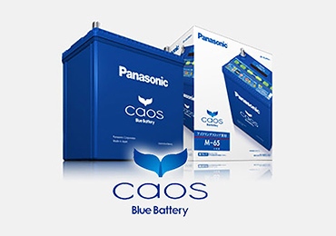 caos Blue Battery商品画像