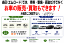 お知らせのサムネイル画像